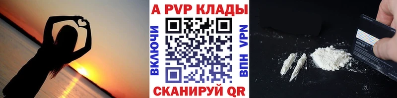 Alpha PVP VHQ  hydra сайт  Верещагино 