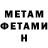 Amphetamine Premium privet chelovek