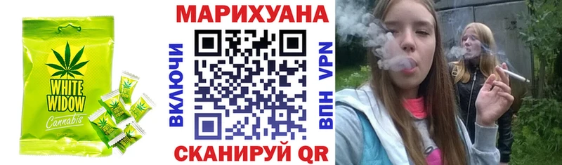 где купить   Верещагино  KRAKEN как зайти  Еда ТГК конопля 