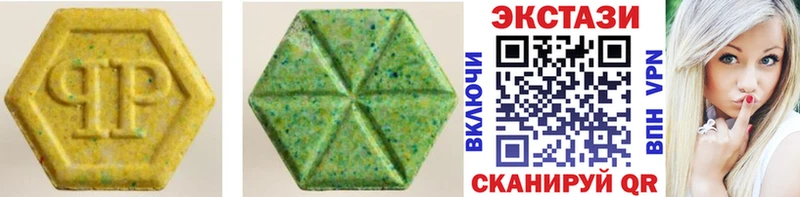 Ecstasy louis Vuitton  наркотики  Верещагино 