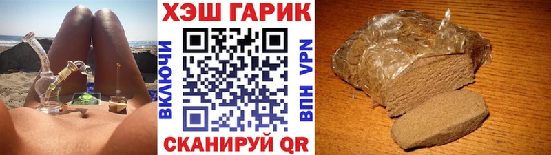 Гашиш Изолятор  Верещагино 