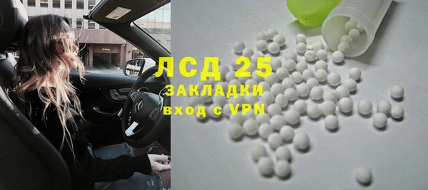 дмт Богородск