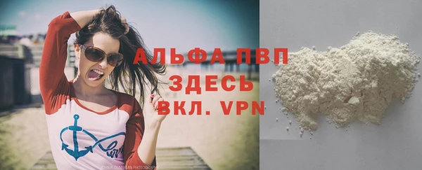 скорость mdpv Богородицк