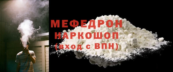 скорость mdpv Богородицк