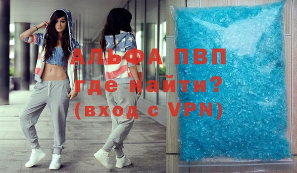 скорость mdpv Богородицк