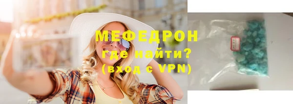 скорость mdpv Богородицк