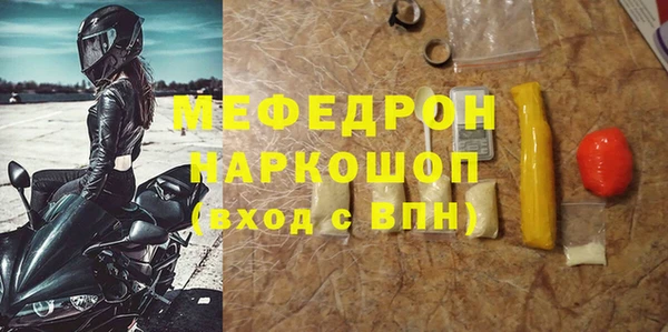 дмт Богородск
