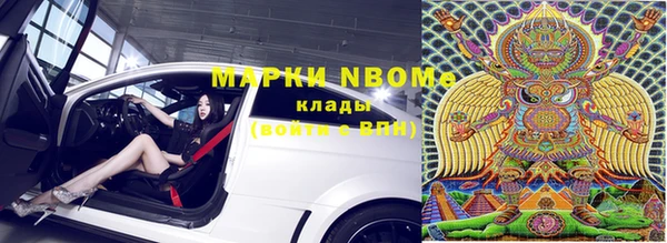 скорость mdpv Богородицк