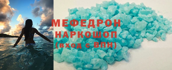 скорость mdpv Богородицк