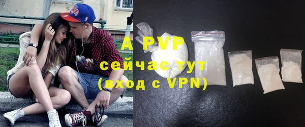 скорость mdpv Богородицк