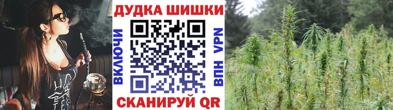 Марихуана MAZAR  где купить наркотик  Верещагино 